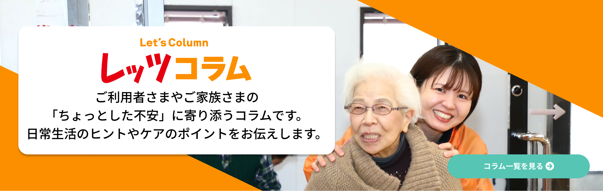 バナー